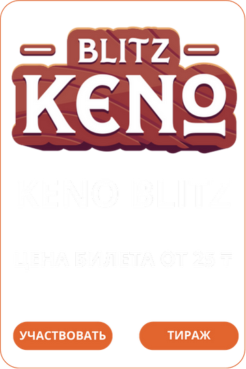 Лото Клуб Loto ClubЛото Клуб онлайнLoto Club скачатьЛото Клуб скачатьLoto Club kz cкачатьлото клуб кзLotoClubLotoClub скачать
