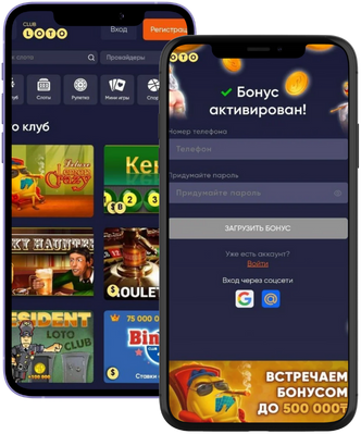 Лото Клуб Loto ClubЛото Клуб онлайнLoto Club скачатьЛото Клуб скачатьLoto Club kz cкачатьлото клуб кзLotoClubLotoClub скачать
